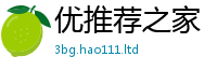 2025新澳门2025免费原料经77777788888王中王正版
